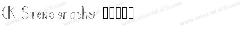 CK Stenography字体转换